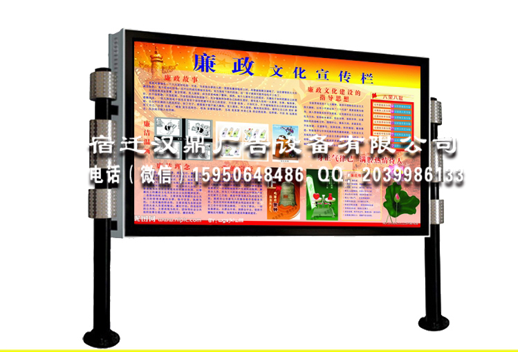 宣傳欄燈箱HD-Y016